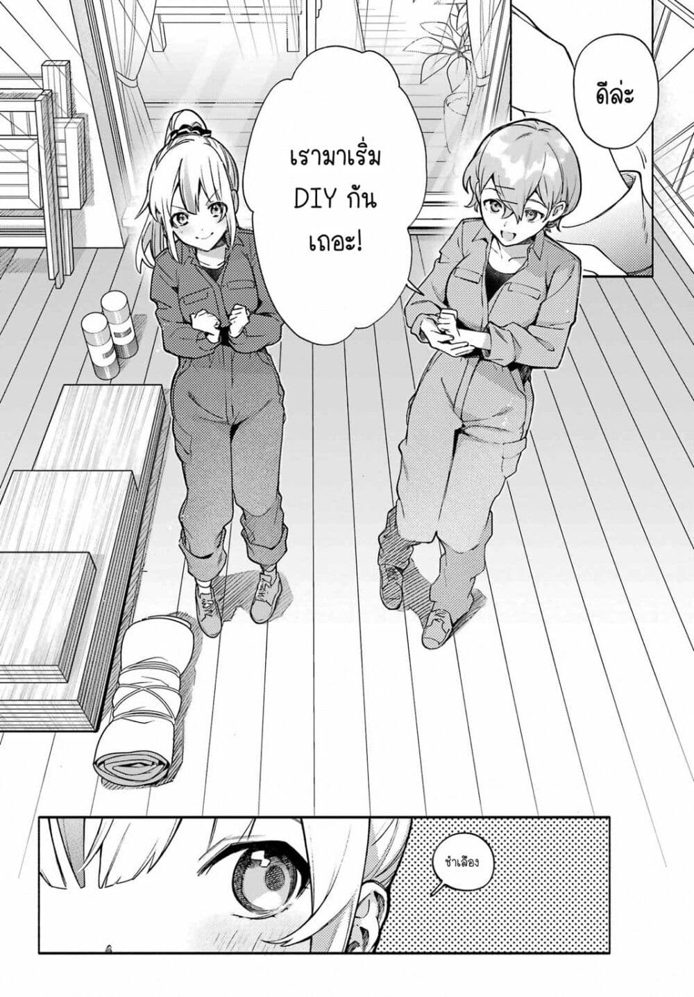 Shimekiri Mae niwa Yuri ga Hakadoru 7 10